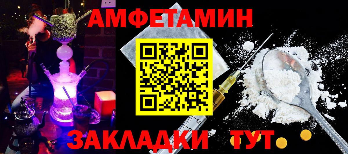 АМФЕТАМИН VHQ Благодарный