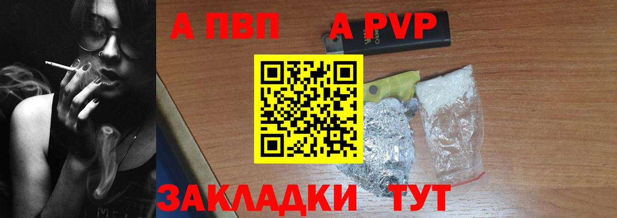 Alpha PVP Crystall Благодарный