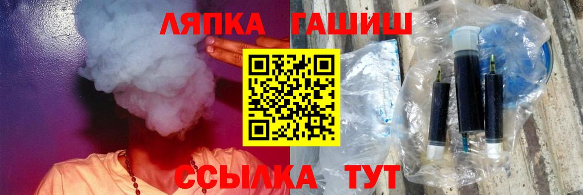 Благодарный  Гашиш hashish  ГАШИШ Premium  Вход с VPN 