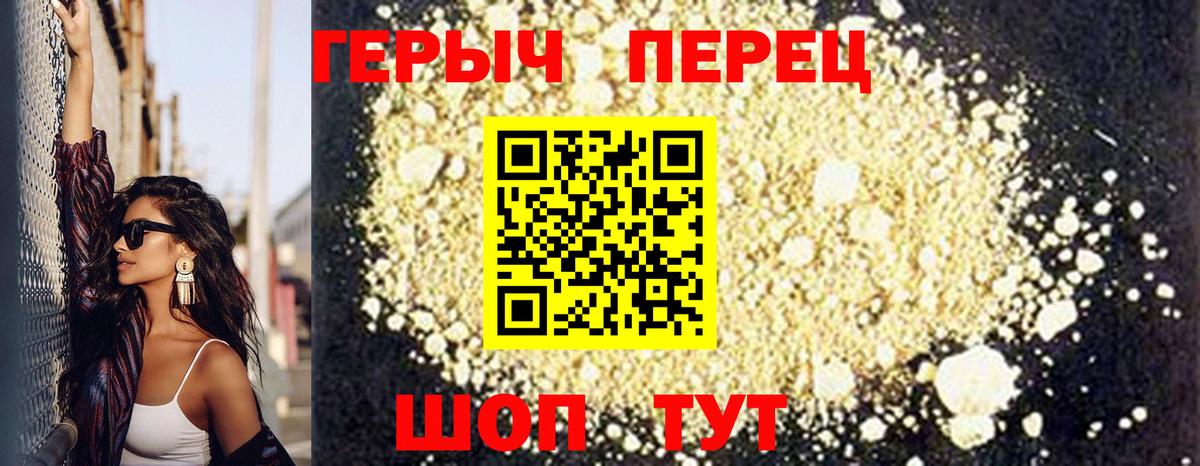Благодарный  Героин хмурый  Вход с VPN 