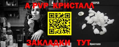 спайс Ачхой-Мартан