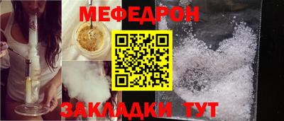 спайс Ачхой-Мартан