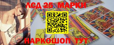 спайс Ачхой-Мартан