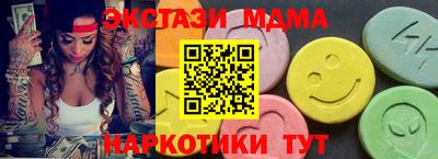 спайс Ачхой-Мартан