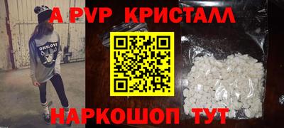 спайс Ачхой-Мартан