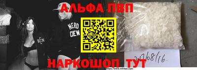 a pvp Аша