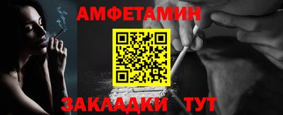 спайс Ачхой-Мартан
