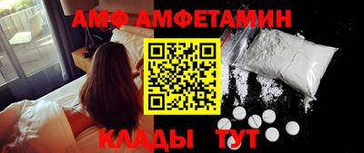 спайс Ачхой-Мартан