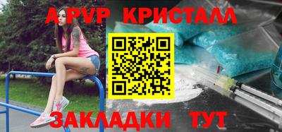 бутират Баксан