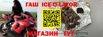 бутират Баксан