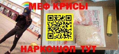 спайс Ачхой-Мартан