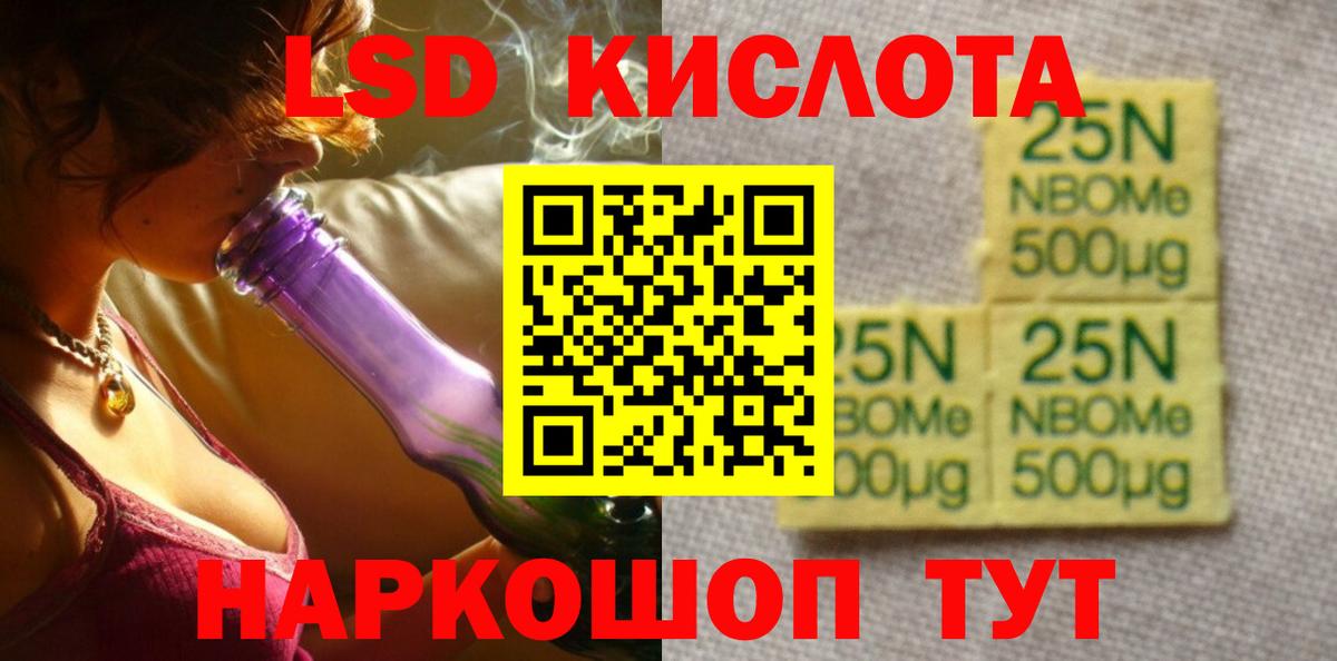 Благодарный  LSD-25 экстази ecstasy  LSD-25 экстази ecstasy  Вход с VPN 