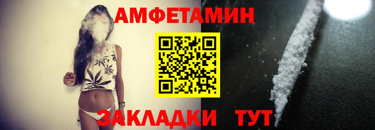 Благодарный  Метамфетамин пудра  Метамфетамин  Вход с VPN 