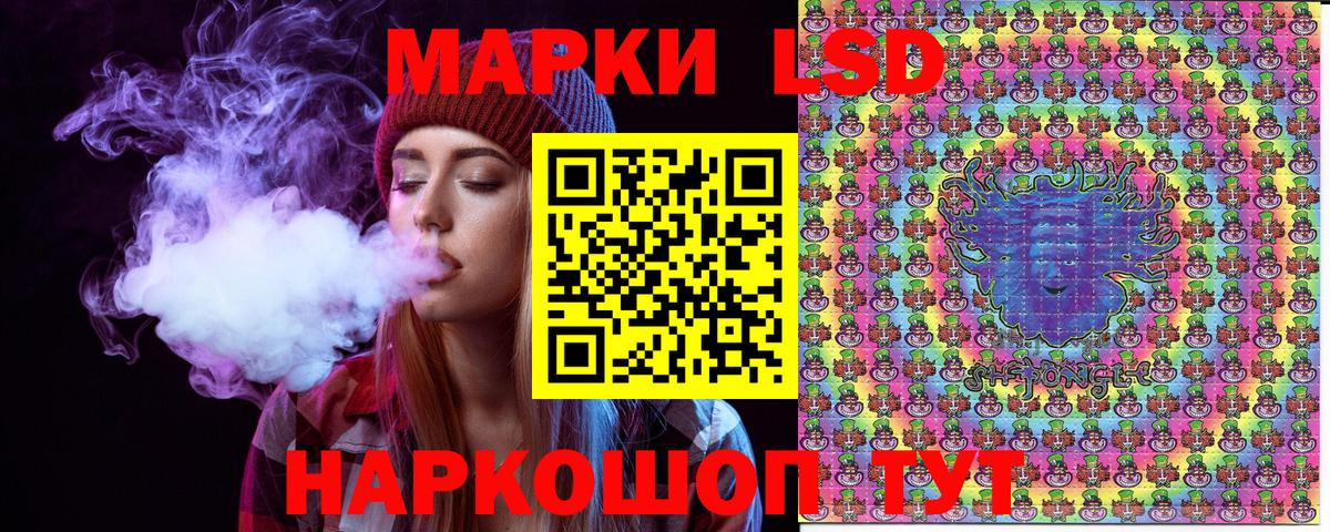 Марки 25I-NBOMe  Наркотические марки 1,5мг  Вход с VPN  Наркотические марки 1,5мг  Благодарный 