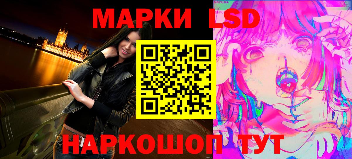 Марки NBOMe 1500мкг Благодарный