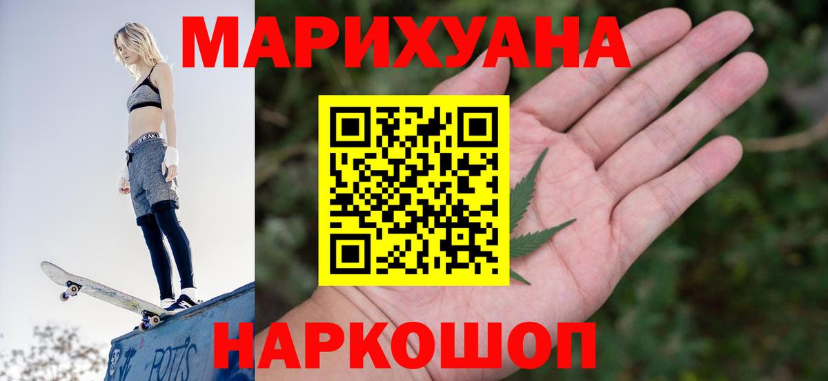 Бошки Шишки THC 21%  Вход с VPN  Марихуана индика  Благодарный  Марихуана LSD WEED 